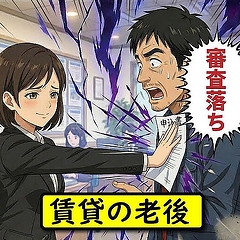 ��ǯ�������Ǥ��äƤ�����60�Ф����ߤο��������ǯ����餷�������򽱤ä����ʸ���