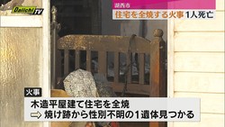 Daiichi-TV(�Ų����ƥ��)