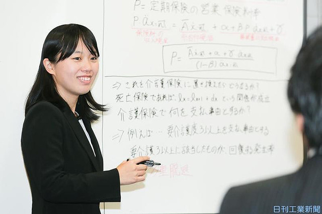 【今週のリケジョ】企業の“リスク分析”やりがい