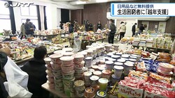 JRT四国放送
