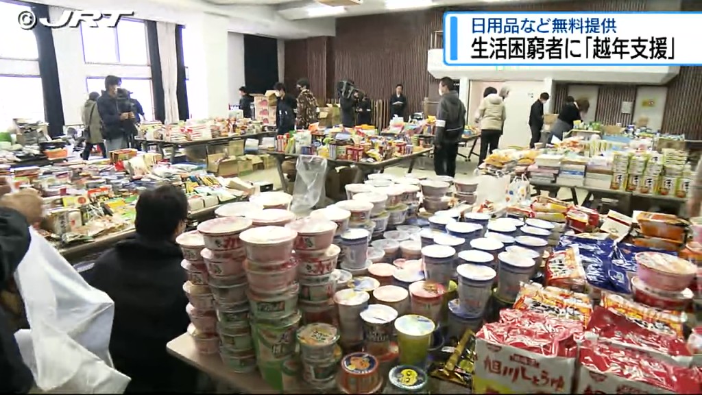JRT四国放送