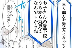 Į���Ǽ���Ʊ�Τ��ܵ��Хȥ롢�����Ĥ��ٿͤ����Τ�˽�������ä�Ÿ���ˡڥޥޥ��