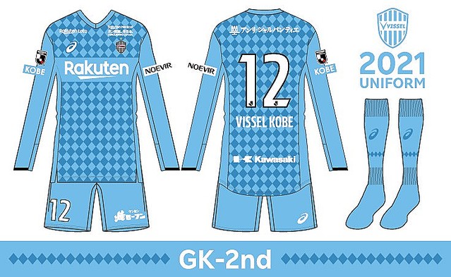 Vissel Kobe 2021 レプリカ ユニフォーム ASICS ヴィッセル神戸 2021 ユニフォーム ホーム 半袖 レプリカ