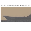 中国空母が沖縄周辺で発着艦訓練