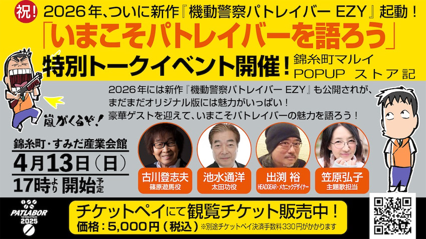 そば焼酎（Type-J9）