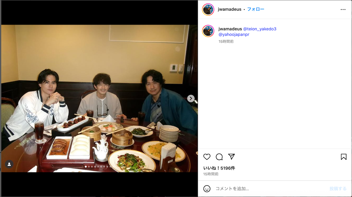 武内駿輔公式Instagramより