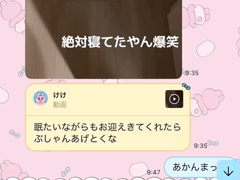 限界寸前の眠気と健気さが共存 パパのお見送りに現れたワンコ