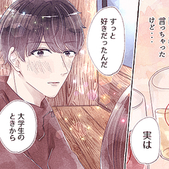 異性として見てなかったのに 男友達が恋人になったエピソード4選 Peachy ライブドアニュース