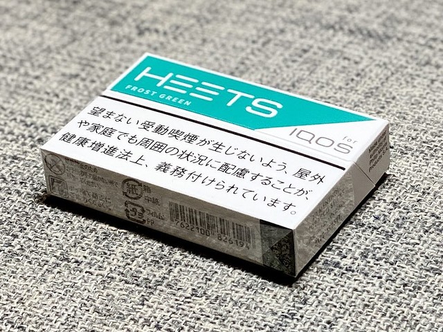 圧倒的な強冷メンソール「ヒーツ・アイシー・ブラック」新登場