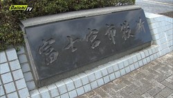 Daiichi-TV(�Ų����ƥ��)