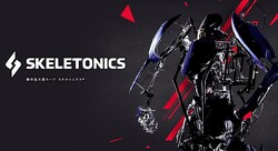  ロボットパイロットになれる体験イベント！スケルトニクスが4月13日に工場見学＆搭乗体験イベント 