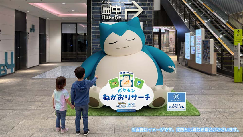 ��Pok&eacute;mon Sleep��3��ǯ��ǰ���٥�ȡֲ��ͤǤߤä����ݥ����ͤ����ꥵ�����׳��š� 