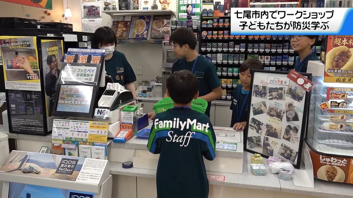 テレビ金沢NEWS