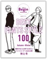 BEST PANTS STYLE100 ʤ鿴Ƥѥĥ 100 ߡʸҡ