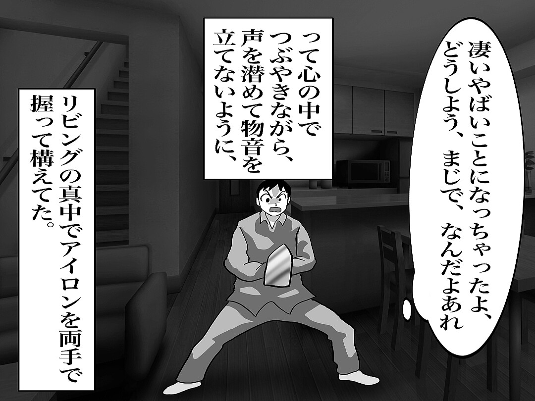 ズダダダッ！階段を猛スピードで下りる音。今、ドアの前に…【おばけてゃの怖い話 Vol.77】 (2025年2月26日掲載) - ライブドアニュース