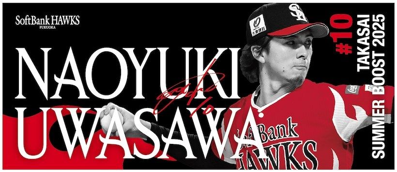 マイクロファイバータオル かなで summer マイクロファイバータオル