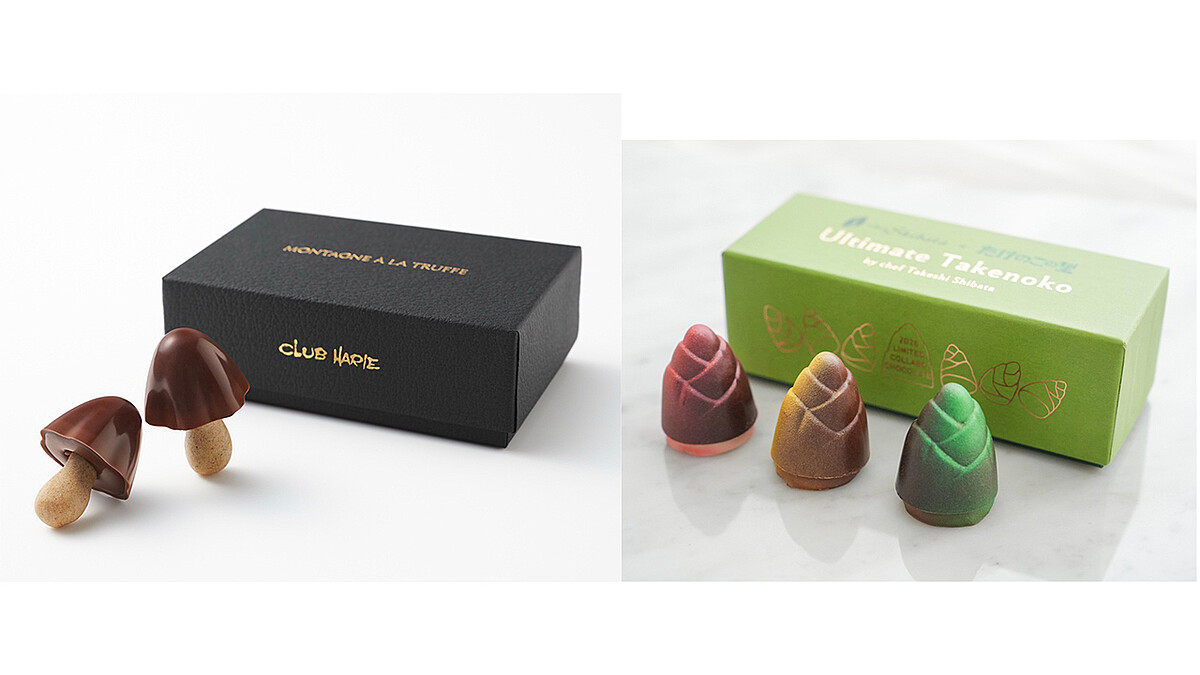 きのこの山」と「たけのこの里」が世界的に活躍するシェフとコラボ