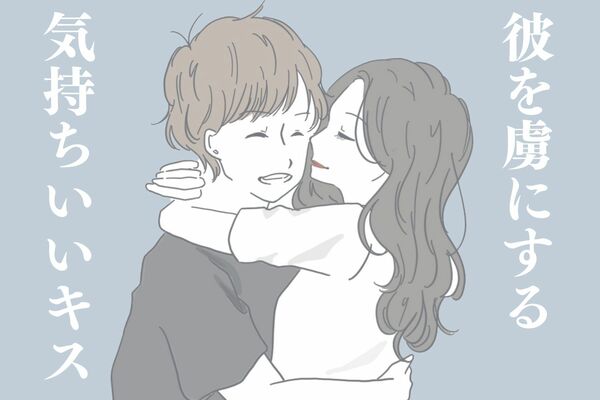 カラダ全身で感じてみたい 気持ちいいキスってどんな感じなの Peachy ライブドアニュース