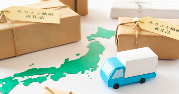 ふるさと納税の駆け込みをする際の重要なポイントとは? Photo:PIXTA