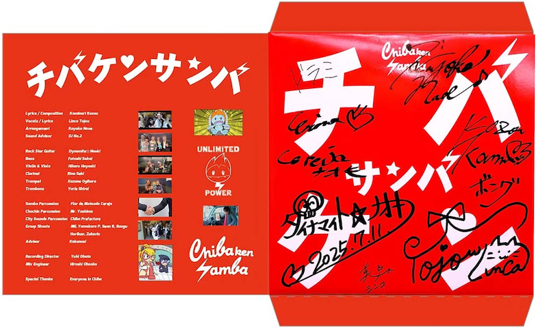 &ldquo;���դ��äȳڤ��ि��β���&rdquo; �إ��Х��󥵥�С��ۿ����ϡ�