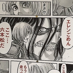 六本木と間違えて 原作パロった 進撃の巨人展 ご当地ポスター ライブドアニュース 六本木と間違えて 原作パロった 進撃の巨人展 ご当地ポスター ライブドアニュース