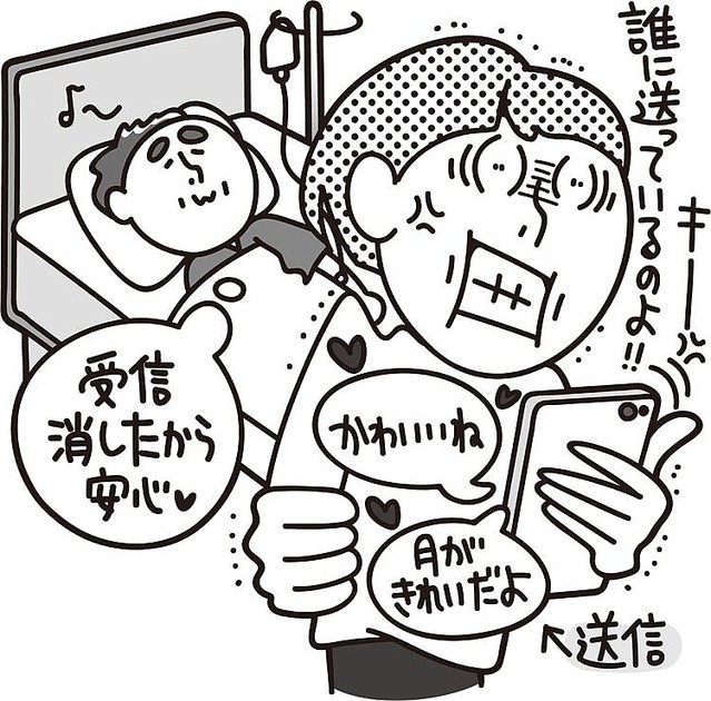 キャラクター待ち受け ロック 画面 キャラクター 閉じ込め 無料ゲームの壁紙hd