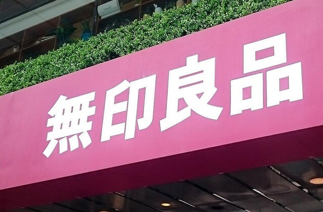 無印 790円インナーが有能すぎ 綿94 で 痒くならないから助かってる Peachy ライブドアニュース