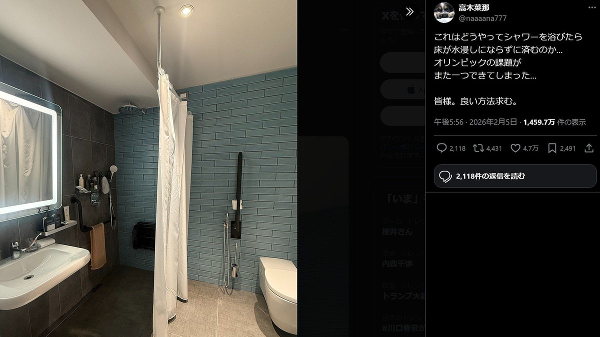 高木菜那「オリンピックの課題また一つ」と嘆き、ミラノのホテルで”問題”に直面　海外ホテルのシャワーに「設計ミスを疑うレベルｗ」「洗面台で身体洗うしかない！」