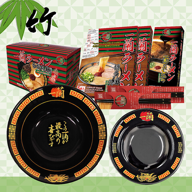 一蘭どんぶり 箸 おちょこ 豪華3点セット 一蘭福袋2023先行予約スタート、
