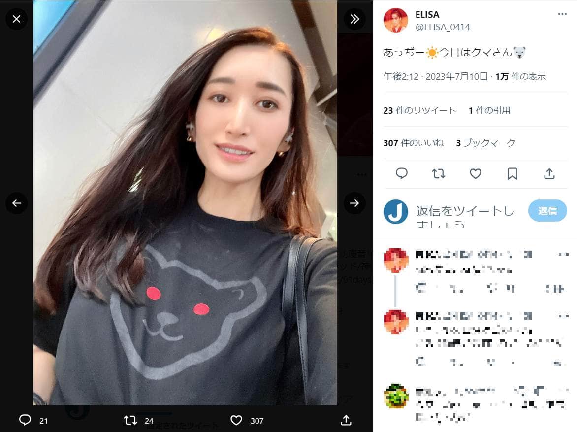 ELISA����Υĥ��å�������@ELISA_0414�������ù���