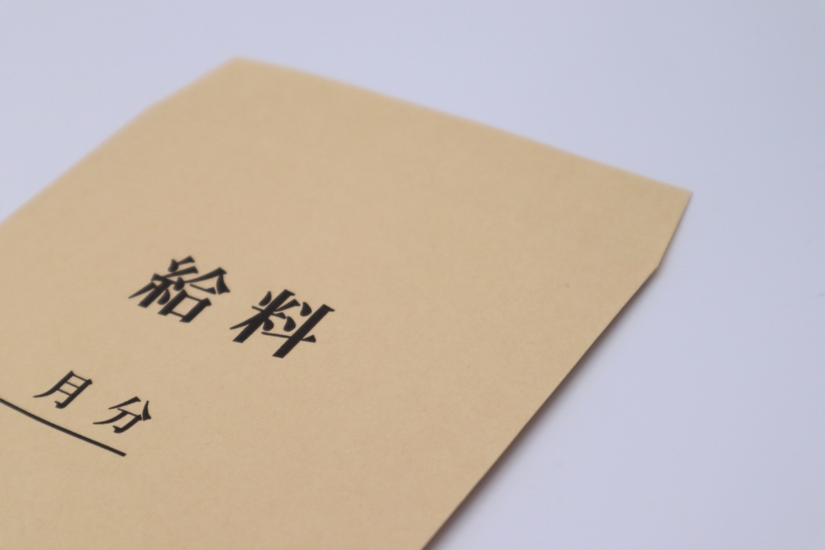 娘の彼氏は「国家公務員」らしいのですが、給与は一般企業と変わらないそうです。高収入のイメージがあるのですが、そうではないんですか？  (2025年8月18日掲載) - ライブドアニュース
