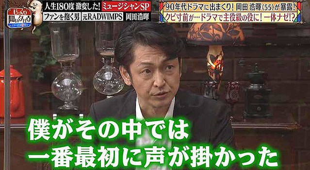 1回売れてから下がるとキツイ 岡田浩暉が受けた屈辱 ライブドアニュース