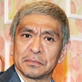 松本人志 活動休止中の給料告白