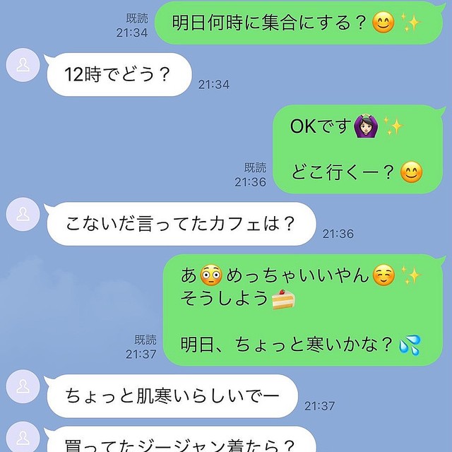 若者のlineから絵文字が減っている アンケートで調査したら驚きの結果に Peachy ライブドアニュース