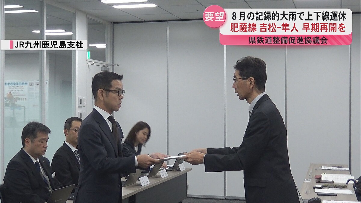 鹿児島読売テレビ