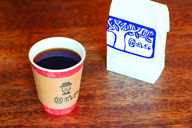 ナダル コーヒー