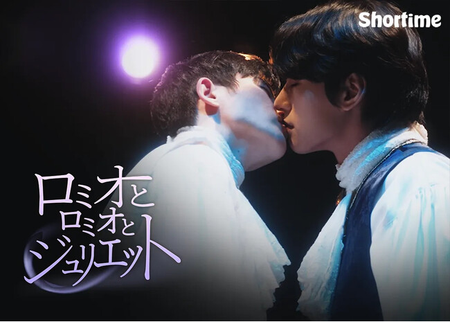 大型配送SALE】舞台「ロミオとジュリエット」スペシャルエディション