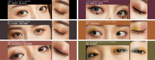 注目の新コスメブランド Symgirl シムガール デビュー トレンド感のある目元になれる6色のリキッドアイライナーが新登場 Peachy ライブドアニュース