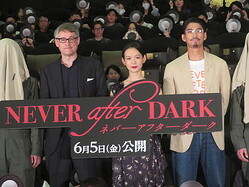 �ǲ��Never After Dark���ͥС����ե����������ץ���ѥ�ץ�ߥ���̲����椢�����Ĥ˽��ʤ�����������ǥ������ܥ�����ġ���֤⤨�������踭�͡ʻ��ơ����������
