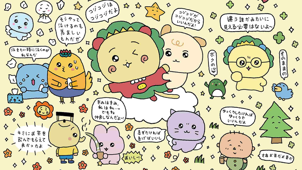 韓国発キャラ「チェゴシム」とコジコジがコラボ 19日から期間限定で