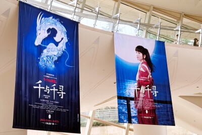 千と千尋の神隠し」が不朽の名作である理由―中国メディア (2025年12月8