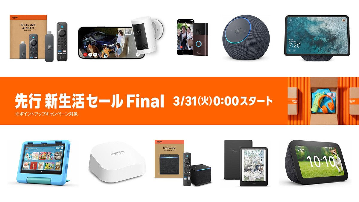 �����������Amazon�������Fire TV Stick��AI���ԡ������ʤɤ����㤤�����ʤ�