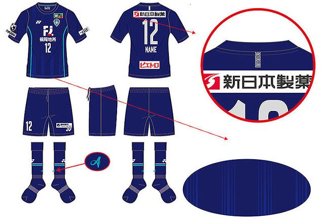 アビスパ福岡が2019新ユニフォームを発表！「博多献上模様」をデザイン