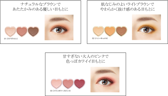 フォーチュン 21秋 ドールのような愛らしい目もとを叶える アイカラー ジェルライナー 誕生 Peachy ライブドアニュース