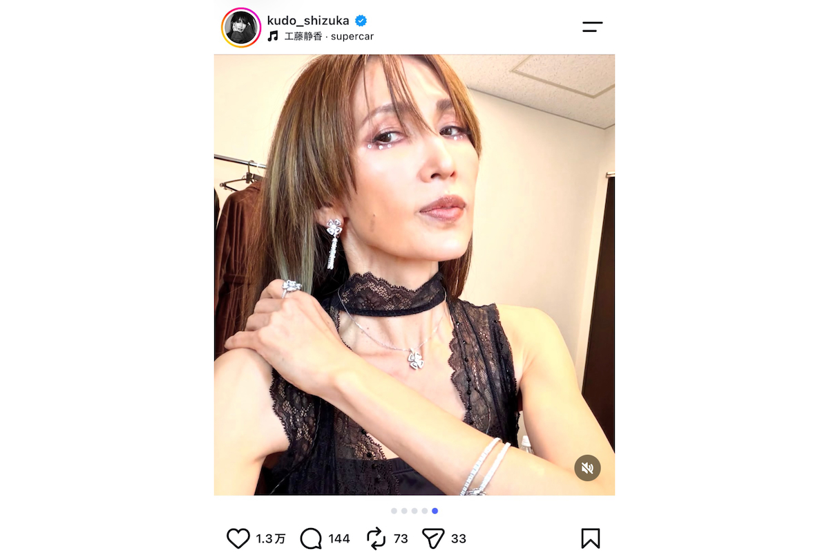 工藤静香 公式Instagram