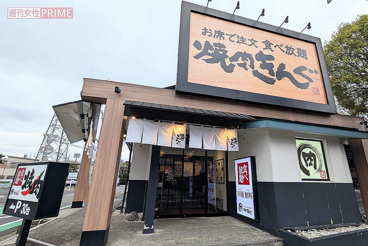 焼肉きんぐ（写真はイメージです）　撮影／週刊女性編集部