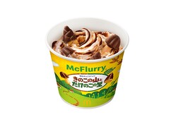 �֥ޥå��פ�����ȶ��Ȥ�ʤ������Ȥɤä��ɡɤ���­�Ρ֥ޥå��ե롼�꡼ ���Τ��λ��Ȥ����Τ���Τ�פ����ָ�����о�