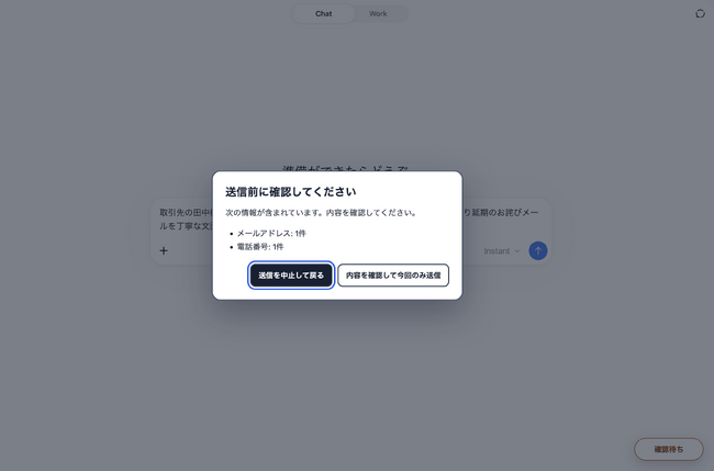 画像が削除されました