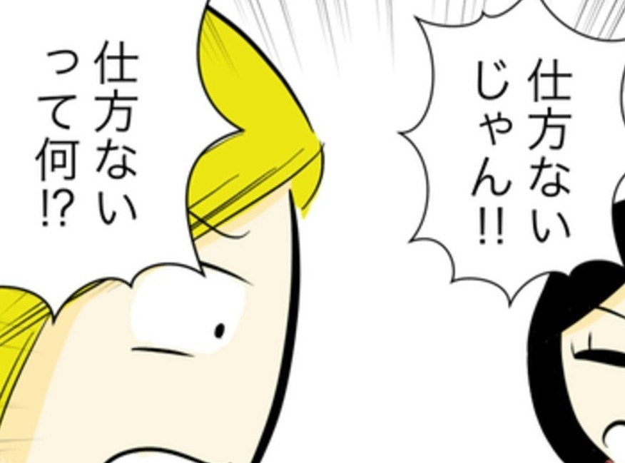 画像が削除されました