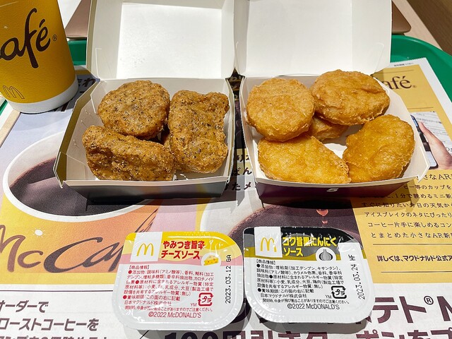 マクドナルドの1月18日発売「黒胡椒ガーリック」を2つの新ソース